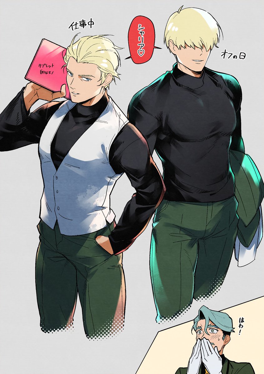 Post by sü56 on X: この幻覚