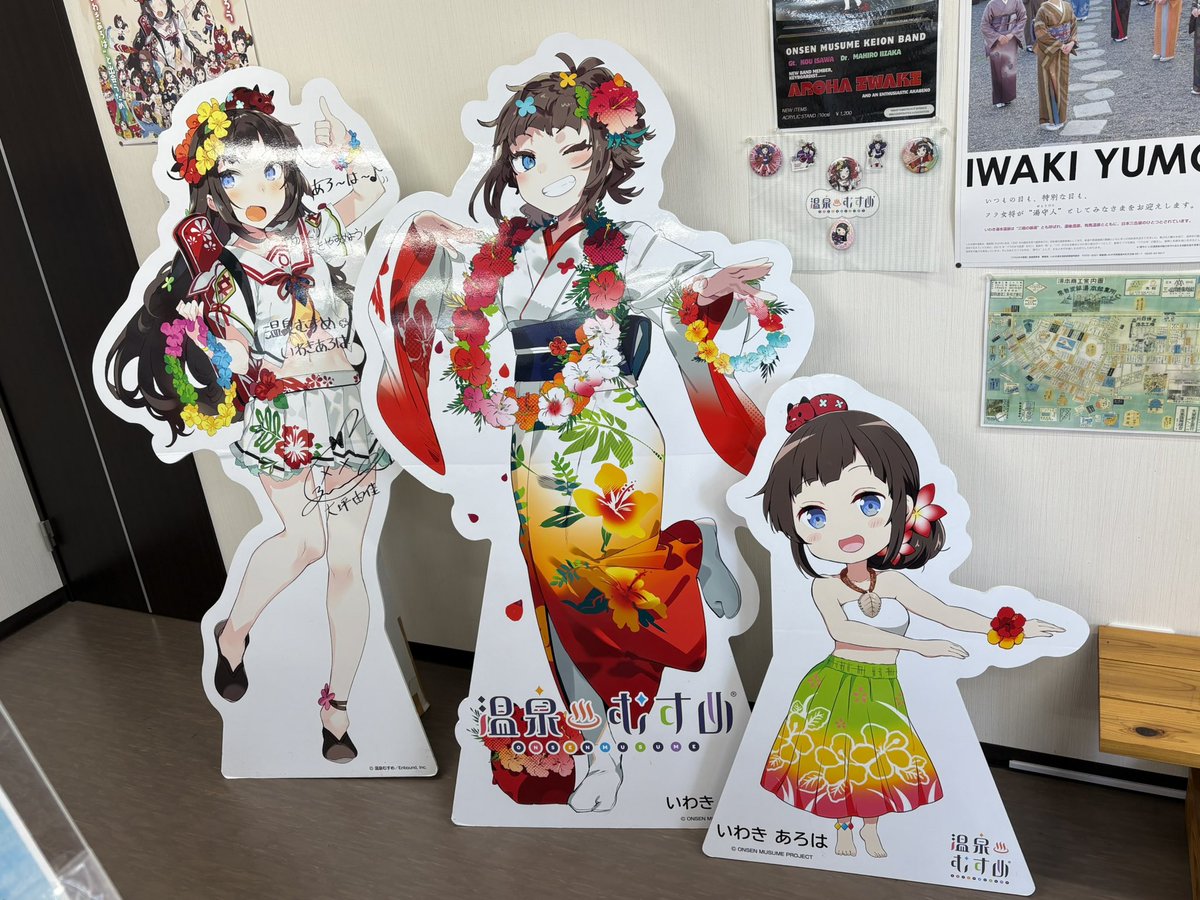 いわきあろはちゃん #温泉むすめ