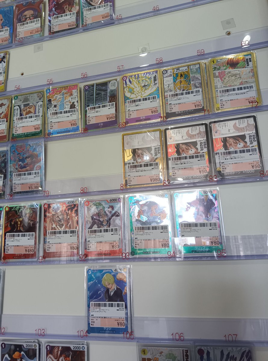 ワンピースカード 「#神の島の冒険」 シングルカード販売中