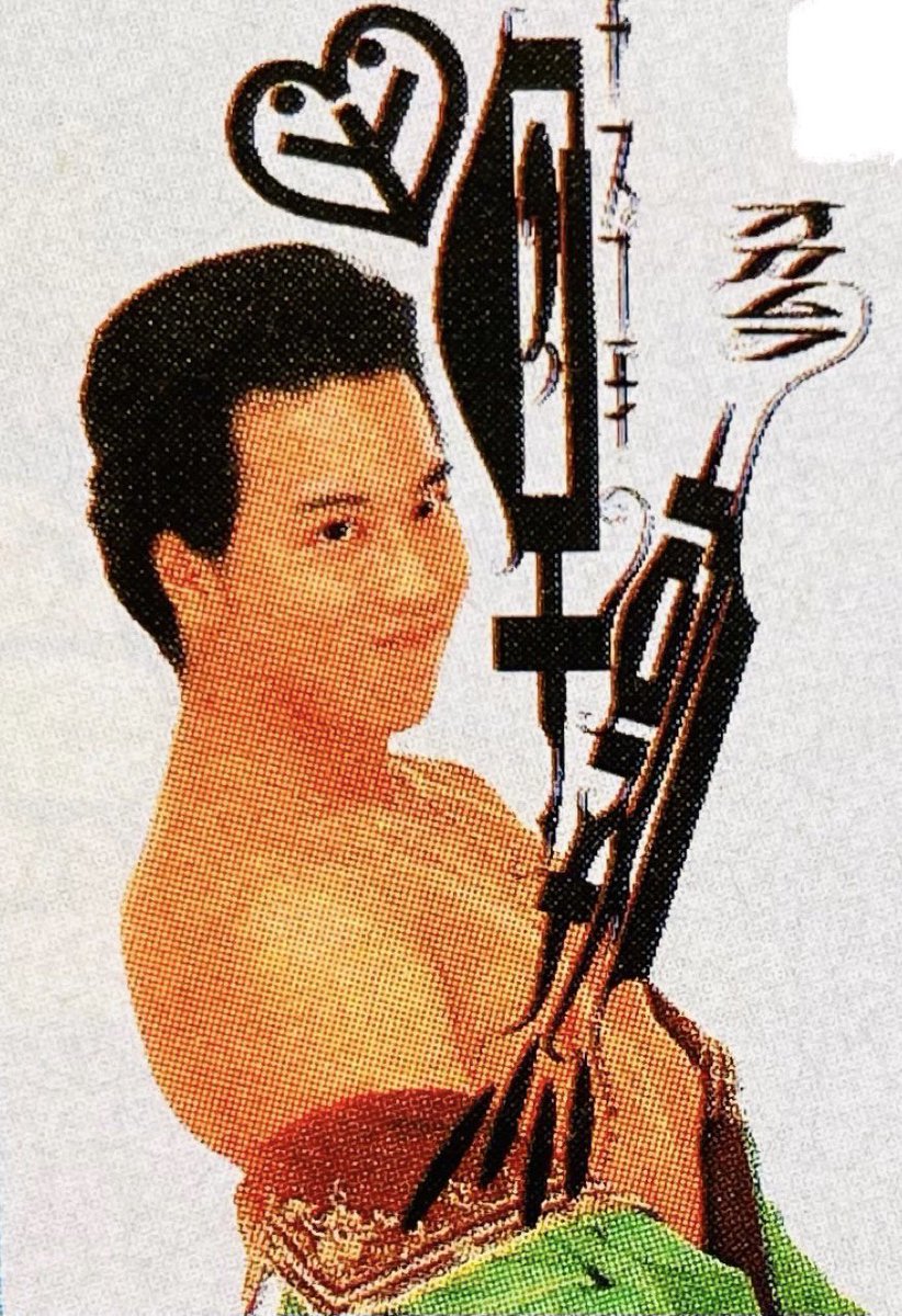 岡村靖幸 アルバム『DATE』発売 （1988年3月21日） ビデオ『DATE Love