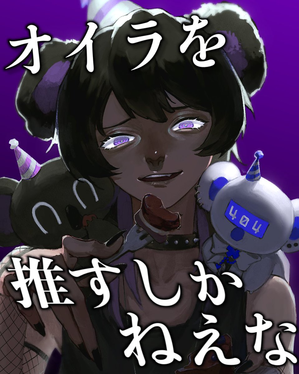 おはよ🐨 今日から3月！……もう3月！？🫨🫨 時間経つの早すぎて怖いけど