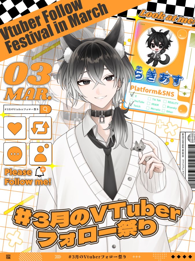 らきあす＠Twitch tweet media