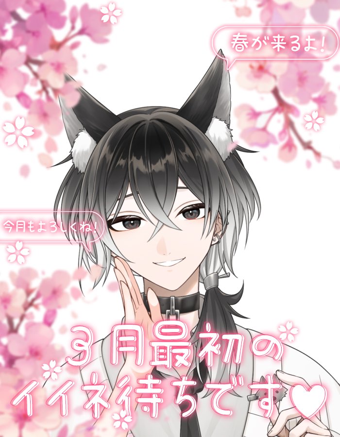 らきあす＠Twitch tweet media