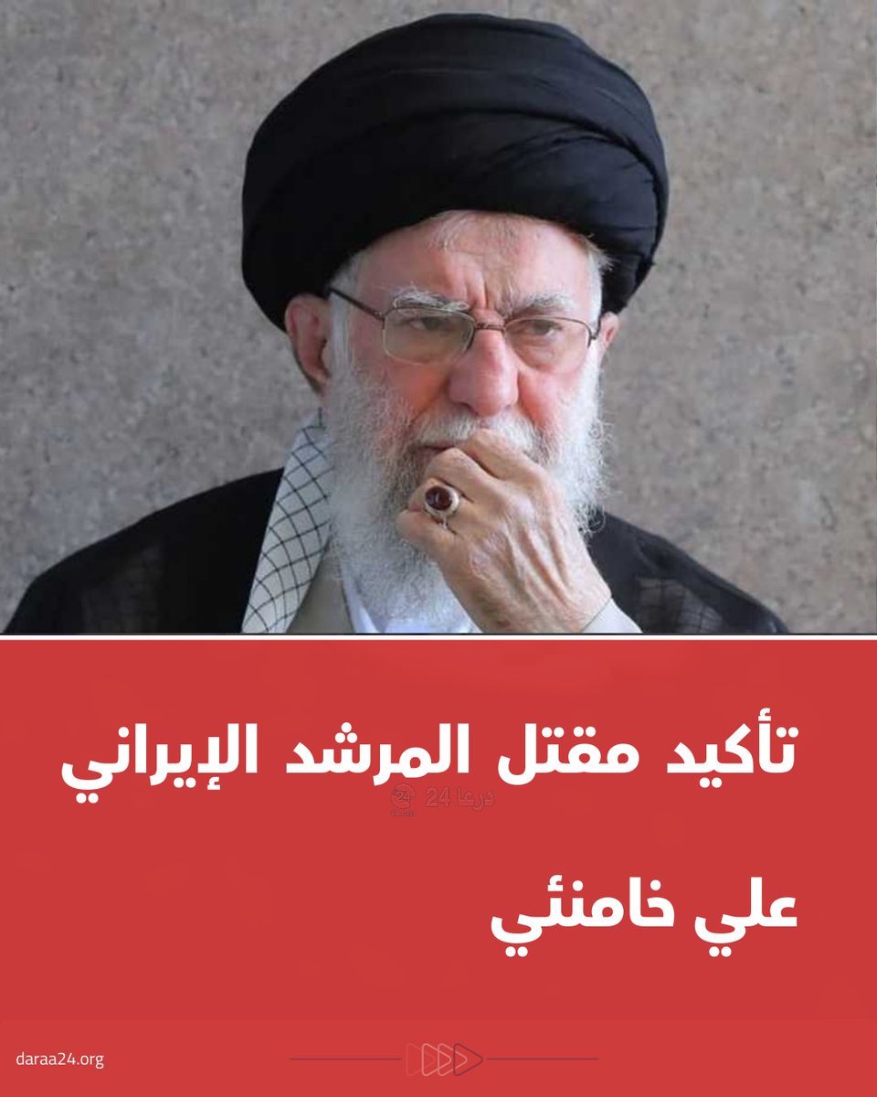 Al_Baz_Syrie's tweet photo. الى جهنم وبئس المصير ..
ربيب الشيطان
 #خامنئي الى الجحيم
#كباب_خامنئي https://t.co/MQHJRi14VL