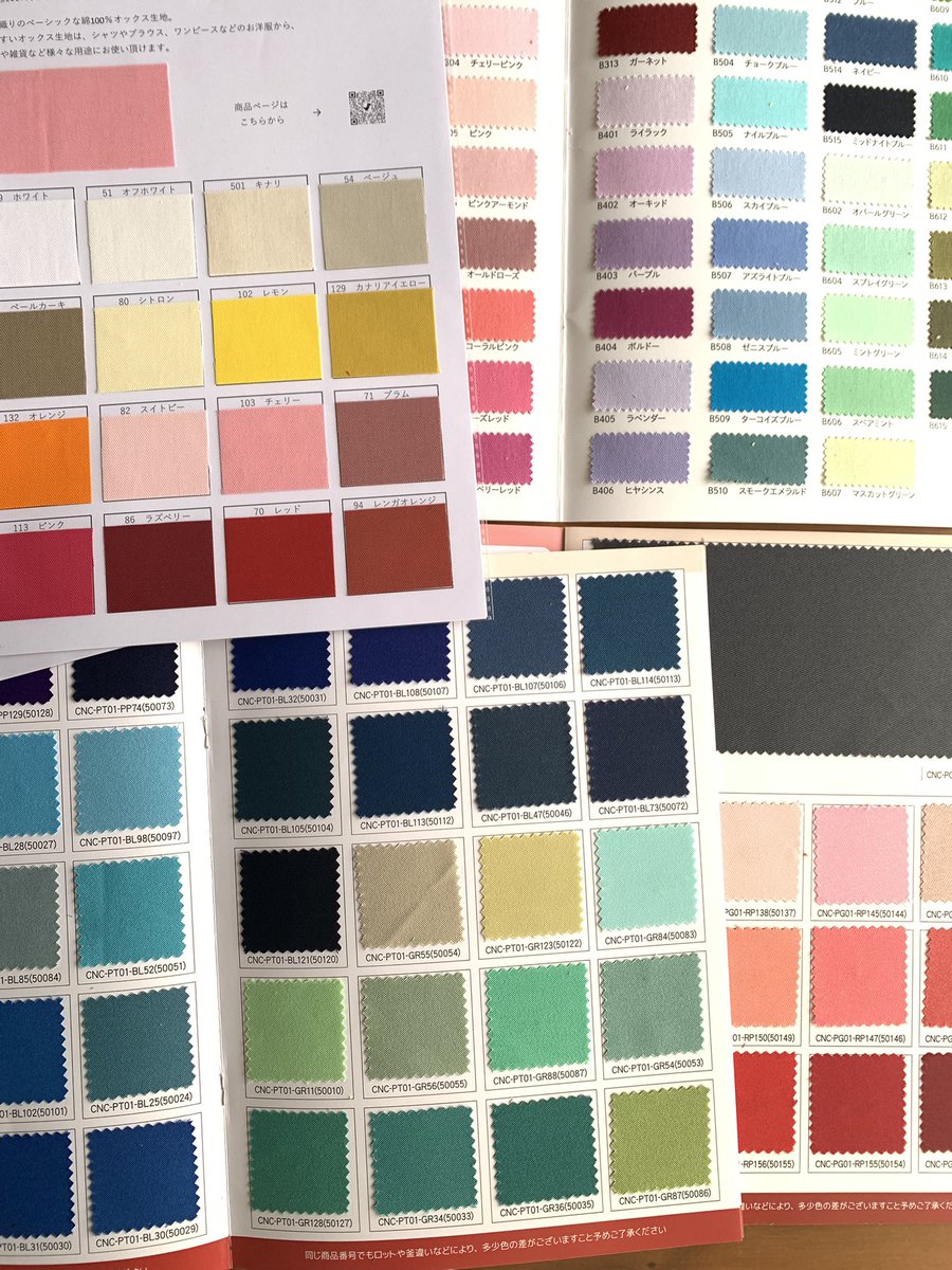 オーダー会に向けて、生地サンプルを大量に仕入れる。質感みて絞って