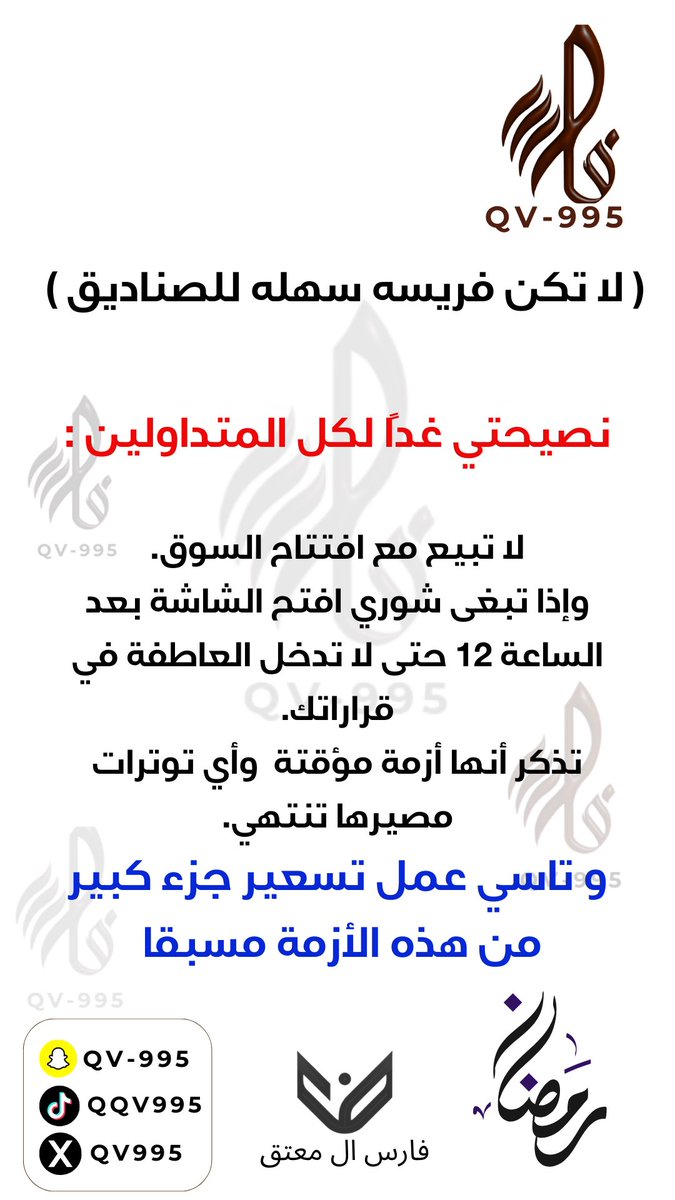 qv995's tweet photo. تاسي #تاسي https://t.co/LE21WfxIWF