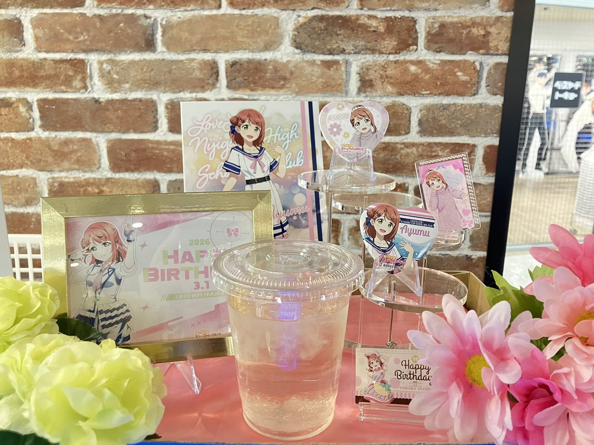 本日3/1は
上原歩夢さんのお誕生日です🩷

カフェスタンドご利用のお客様に
バースデーカードをプレゼントしております🎁

フォトスポットもありますのでぜひお写真などもお撮りください📷

#GIGO河原町オーパＢ1Fで一緒にお誕生日をお祝いしましょう