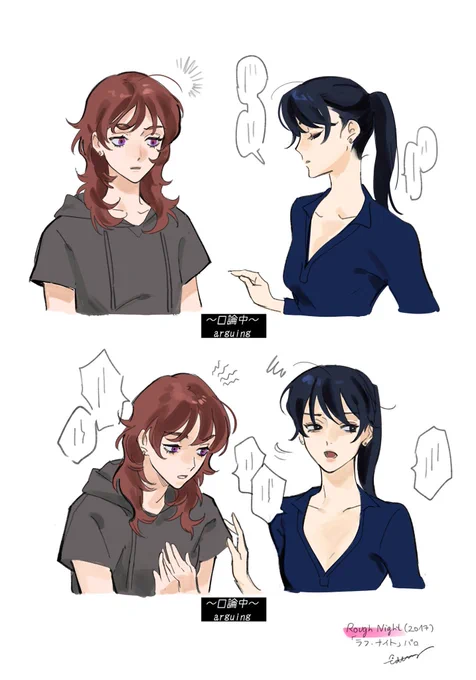 らくがきoc 