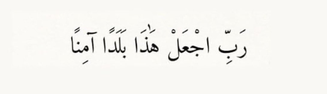 1995__x's tweet photo. اللهم احفظ بلادنا و سائر بلاد المسلمين. https://t.co/jTwByPTgiA