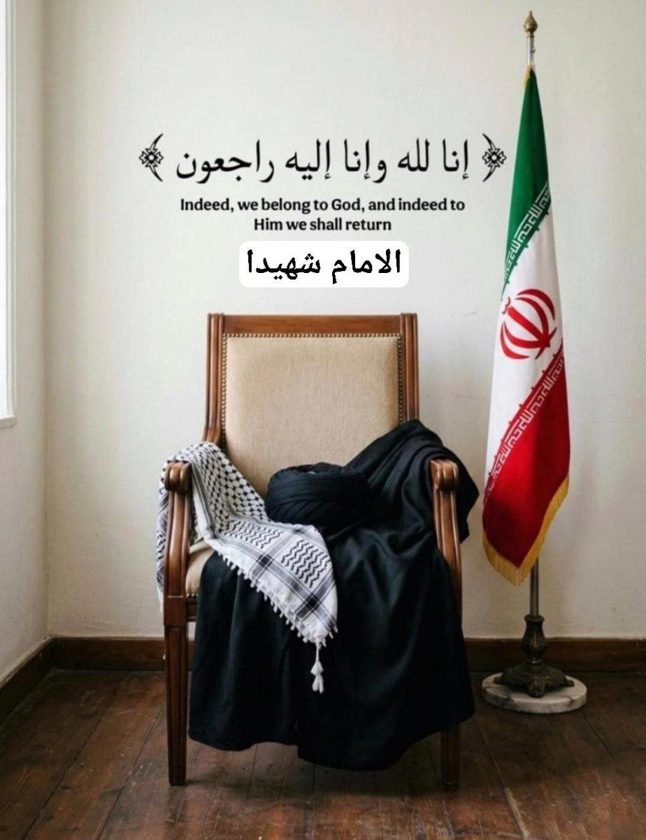 SulaimanALFAHD1's tweet photo. *مثلك لا يموت إلا شهيدا" عزيزا" هنيئا لك يا ولينا #الخامنئي*
💔
فزت ورب الكعبة 

#سليمان_الفهد https://t.co/yShHWAcNvh
