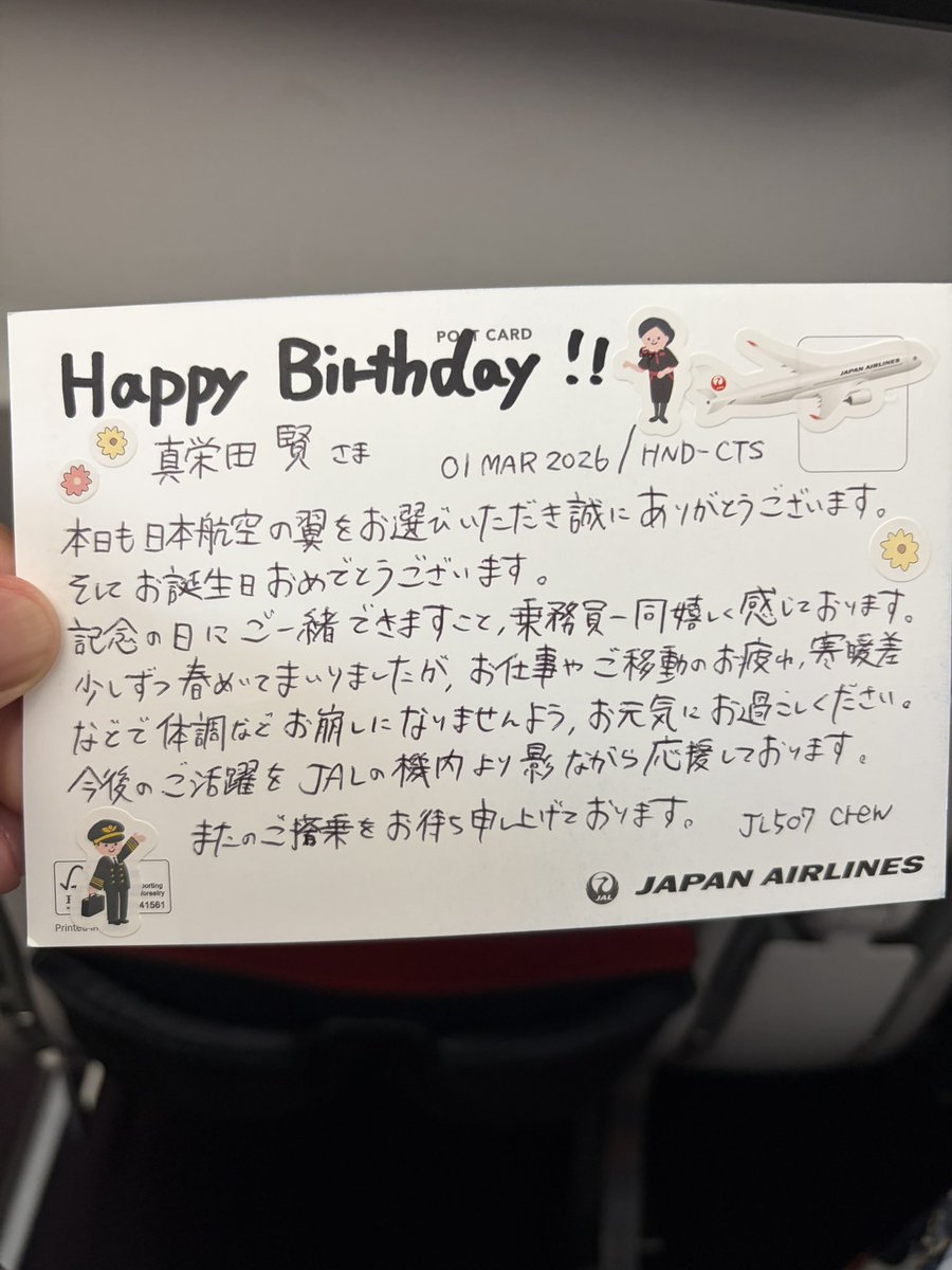 1102 (@ichiichizero2) / Posts / X