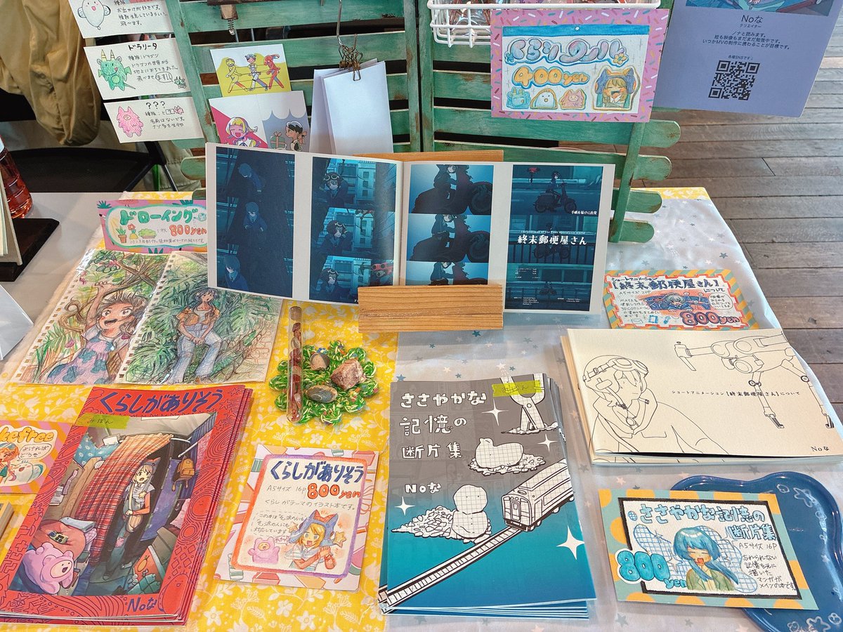 Noな-nona- tweet media