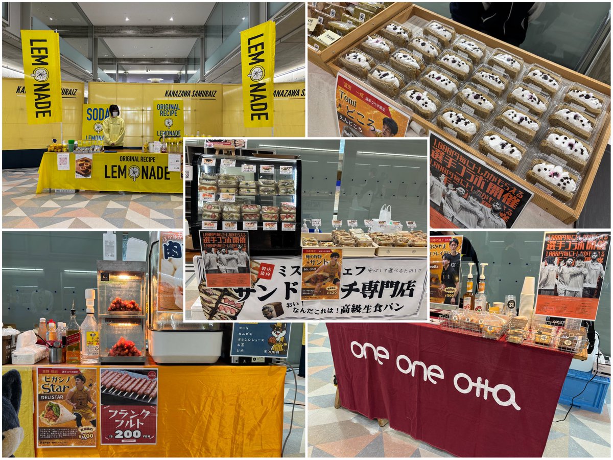 【飲食情報】
館内フードエリアでは5店舗が出店中！
こちらでもコラボフードの販売を行っておりますので、キッチンカーとあわせてこちらもぜひご利用ください🍴

#サムライズ 
#WeRise
#WeRaise
#WeAreSAMURAIZ
