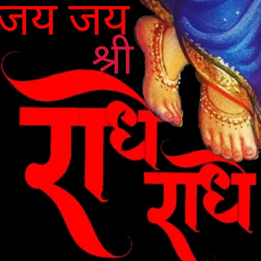 NareshC10083835's tweet photo. जय श्री कृष्णा 🙏🙏 https://t.co/JTIshgB3RQ