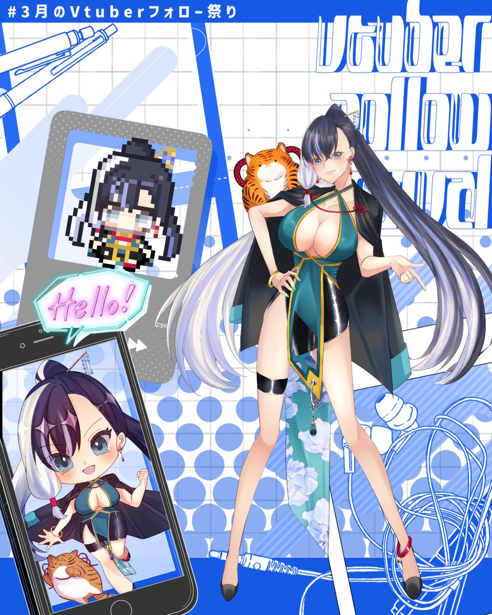 chan_428_vt_'s tweet photo. #3月のVTuberフォロー祭り 
#3月VTuberフォロー祭り

名前:章章(ﾁｬﾝﾁｬﾝ)
何系VTuber?:中華系VTuber(準備中)
ゲーム:原神､マイクラ､FPS､ホラゲー､その他ect…
好きなもの:🍀と🍣
相棒:虎(ﾌｰ)

♥♻️💬+👤巡回中!
この機会に是非仲良くしてください~!

#おはようVTuber
#VTuber準備中 https://t.co/pVcQjpPPaa