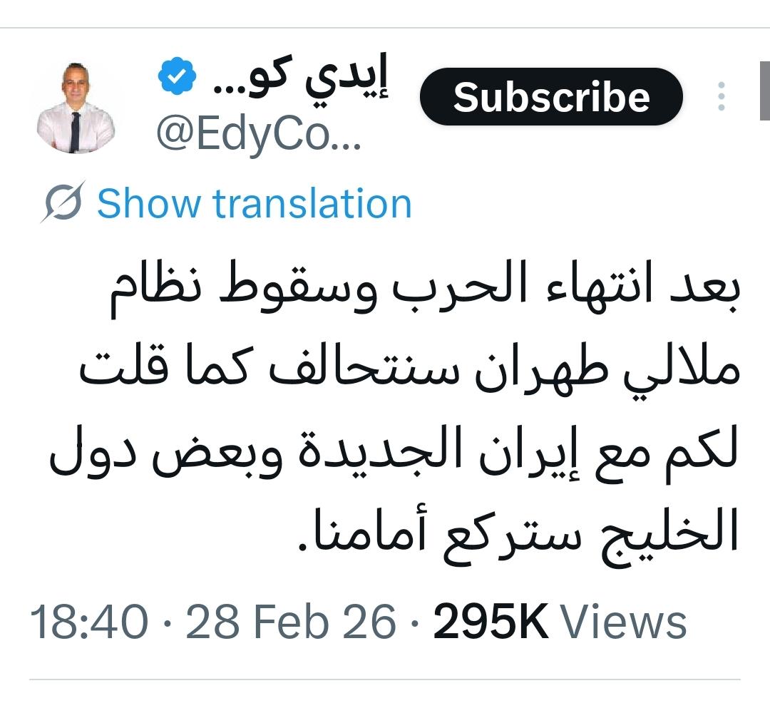 عشان المغيبين