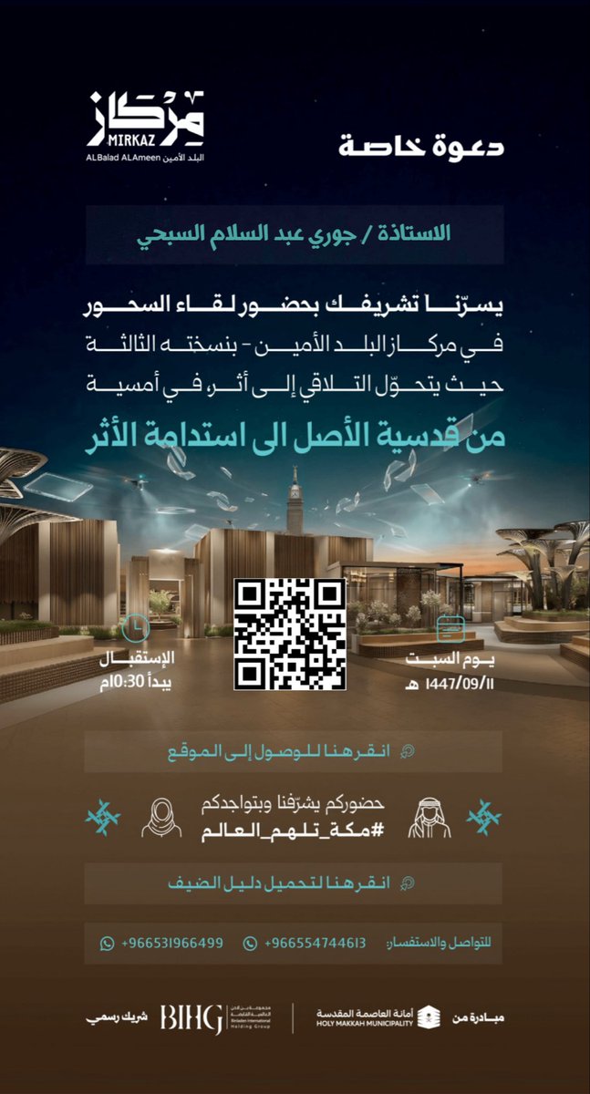 جُــوري tweet media