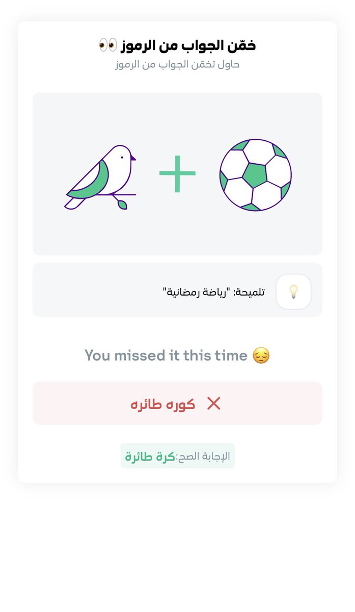 Abdullah_a3344's tweet photo. @stcbank_ksa اعترض .. الاجابه صحيحه تحطونها خطاء ليش 😡 بالله وش رايكم من المخطي ؟؟! https://t.co/AGNzUsjcXo