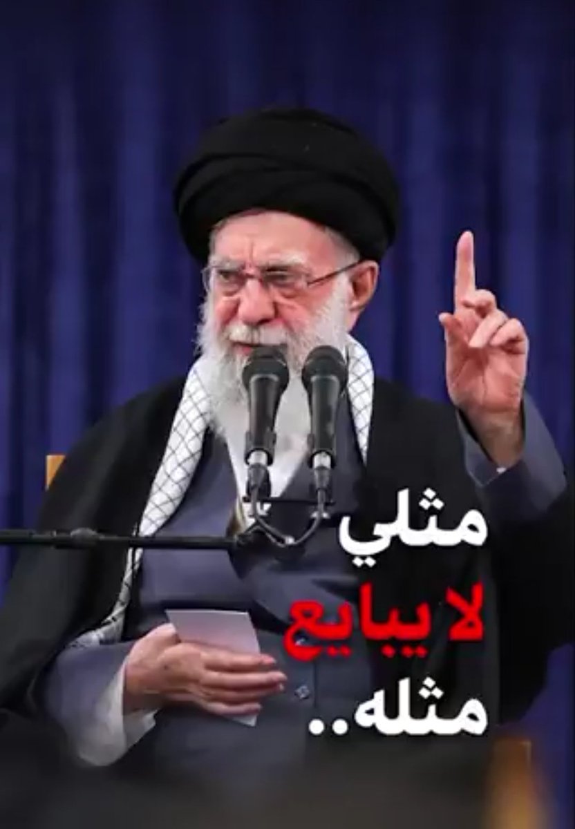 Sara_sal222's tweet photo. كجده الحسين عطشاناً غريباً وحيداً..
وخاتمة كلامه.. "مثلي لا يبايع مثله"

إِنَّا لِلَّهِ وَإِنَّا إِلَيْهِ رَاجِعُونَ https://t.co/lE60p6a4tG