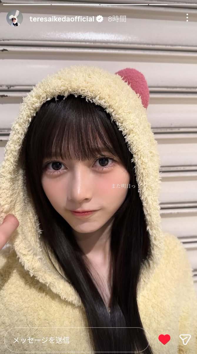 てれぱんの衝撃💥🐼 ドラえもんとドラミちゃんなのね🐾 #池田瑛紗
