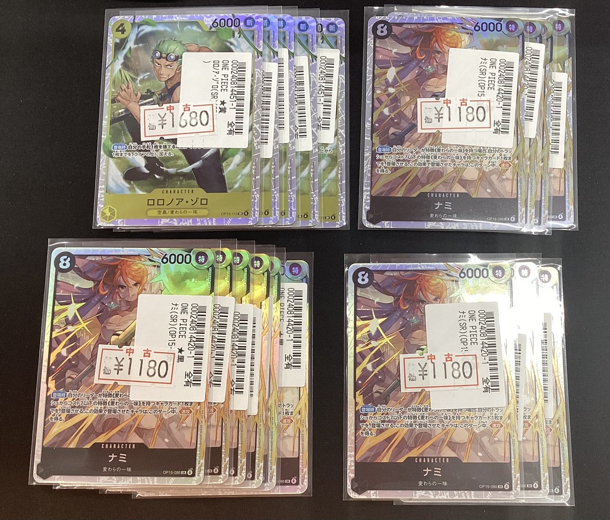 ワンピースカード #ワンピカード 新弾カードの特価、作成致しました