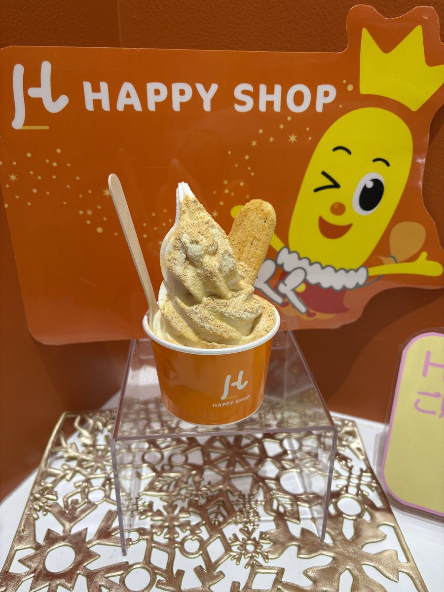 QTyUkari's tweet photo. 新潟 #happyshop
にてハッピーターンの粉がモリモリかかったソフトを食す🍦予想以上の粉に驚。ハッピーターンは焼きたて!美味い! https://t.co/DyjskyneeX