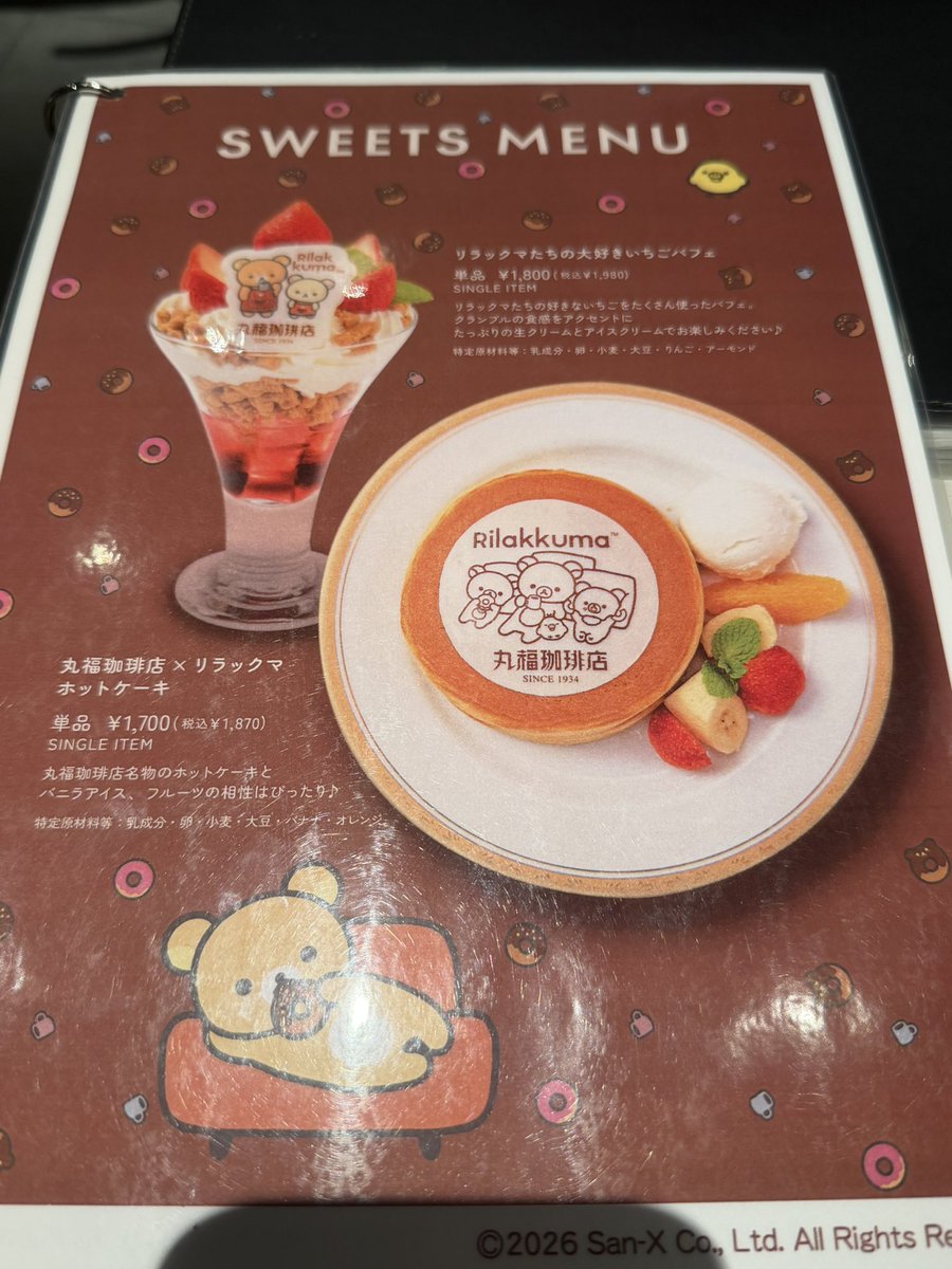 imagecat's tweet photo. 推し活 https://t.co/fayVzletMI