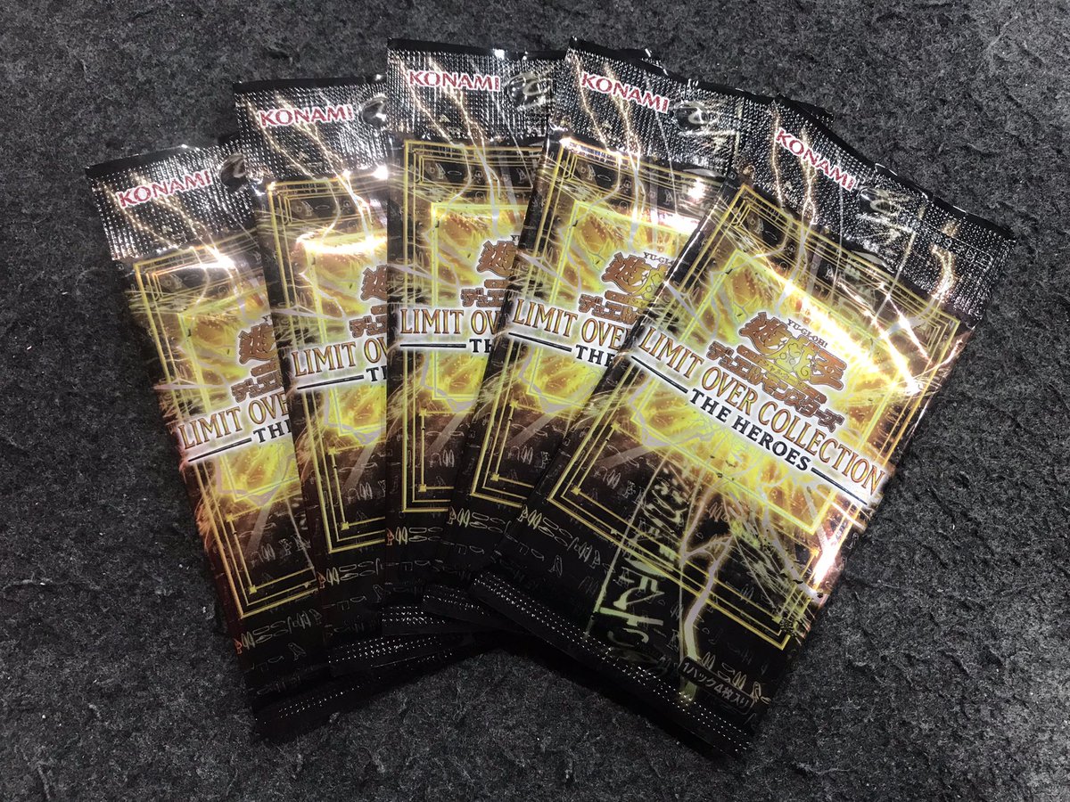 遊戯王 販売情報】 遊戯王最新弾『LIMITED OVER COLLECTION-THE HEROES