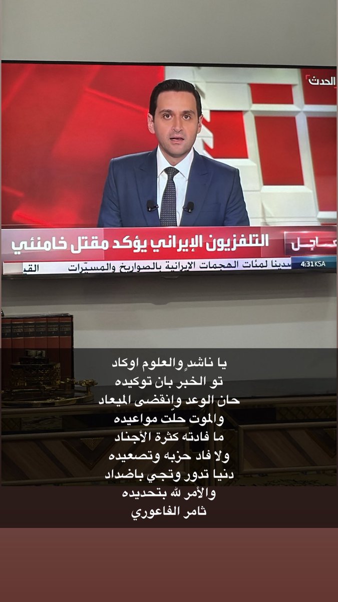 alfa3ore's tweet photo. يا ناشدٍ والعلوم اوكاد
تو الخبر بان توكيده
حان الوعد وانقضى الميعاد
والموت حلت مواعيده
ما فادتة كثرة الأجناد
ولا فاد حزبه وتصعيده 
دنيا تدور وتجي باضداد
والأمر لله بتحديده

#ثامر_الفاعوري https://t.co/sVlrhAFqdS