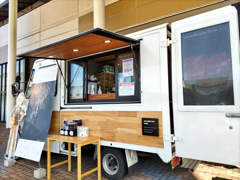 ufotable Cafe TO GO (@ufotableCafeTG) / Posts / X