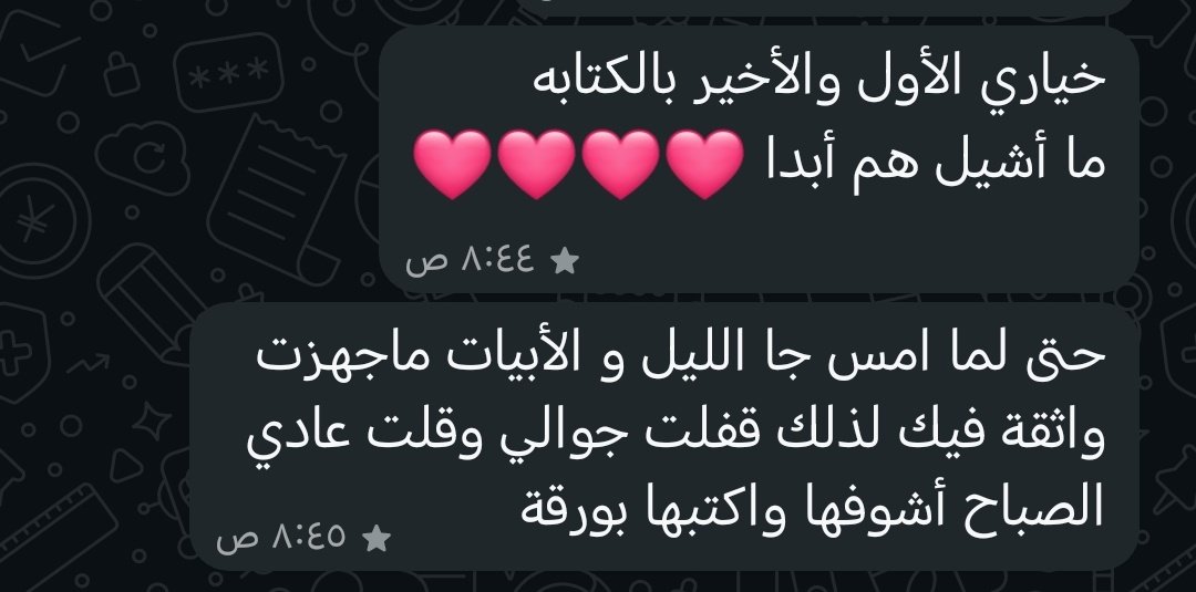 mem_iit's tweet photo. أكتب الشعر ولكن لكن أمام هذا اللطف أقف بلا حرف ولا عبارة! 🥺❤️❤️❤️ https://t.co/y7uVS9hHw4