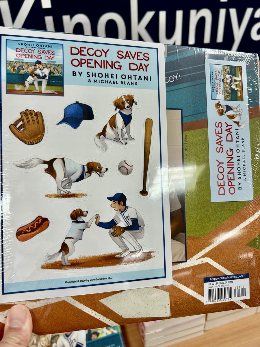 絵本】✨再入荷✨#大谷翔平 選手の絵本『Decoy Saves Opening Day 』が