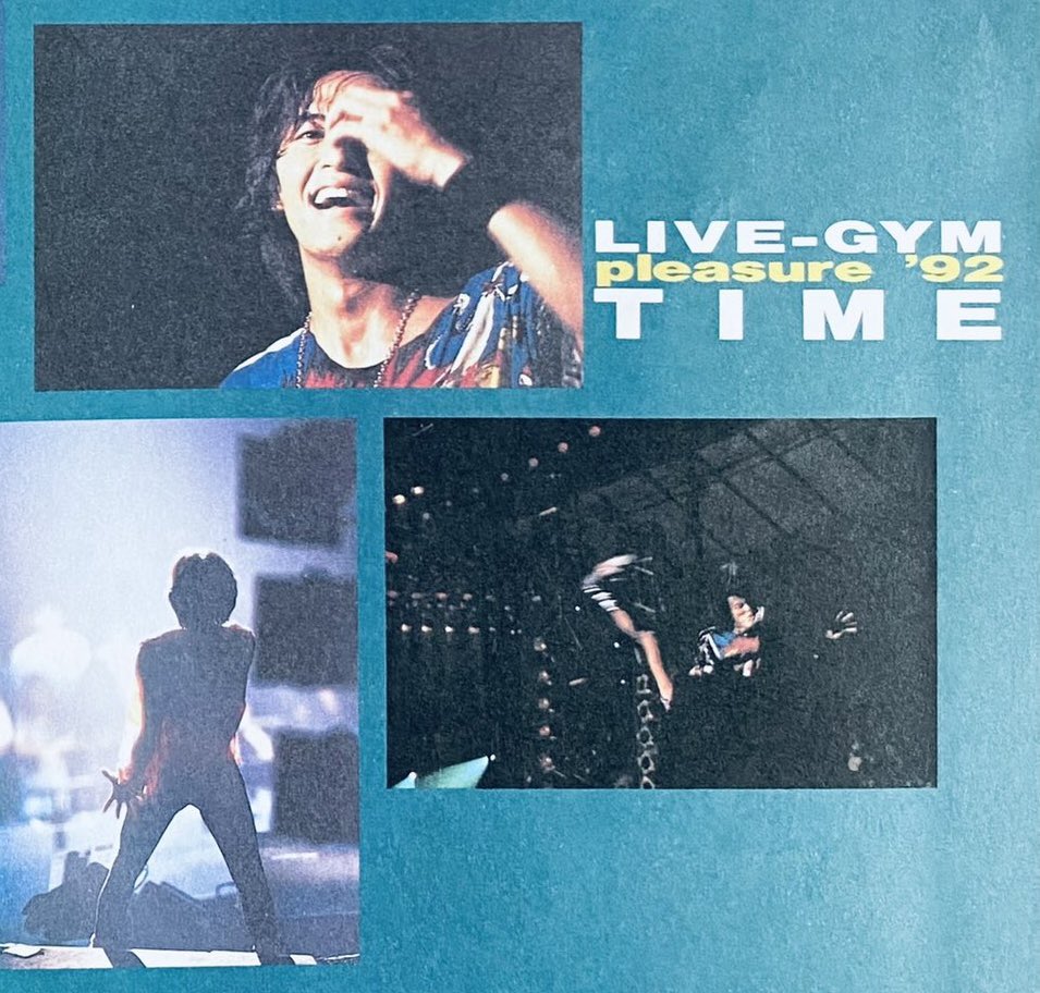 B'z LIVE-GYM Pleasure '92 