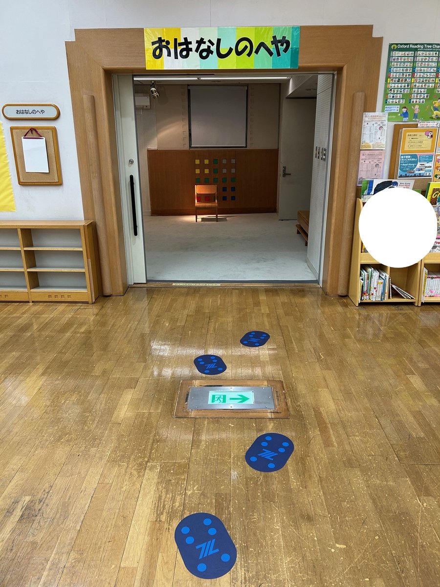 町田市立図書館（町田市公式） tweet media