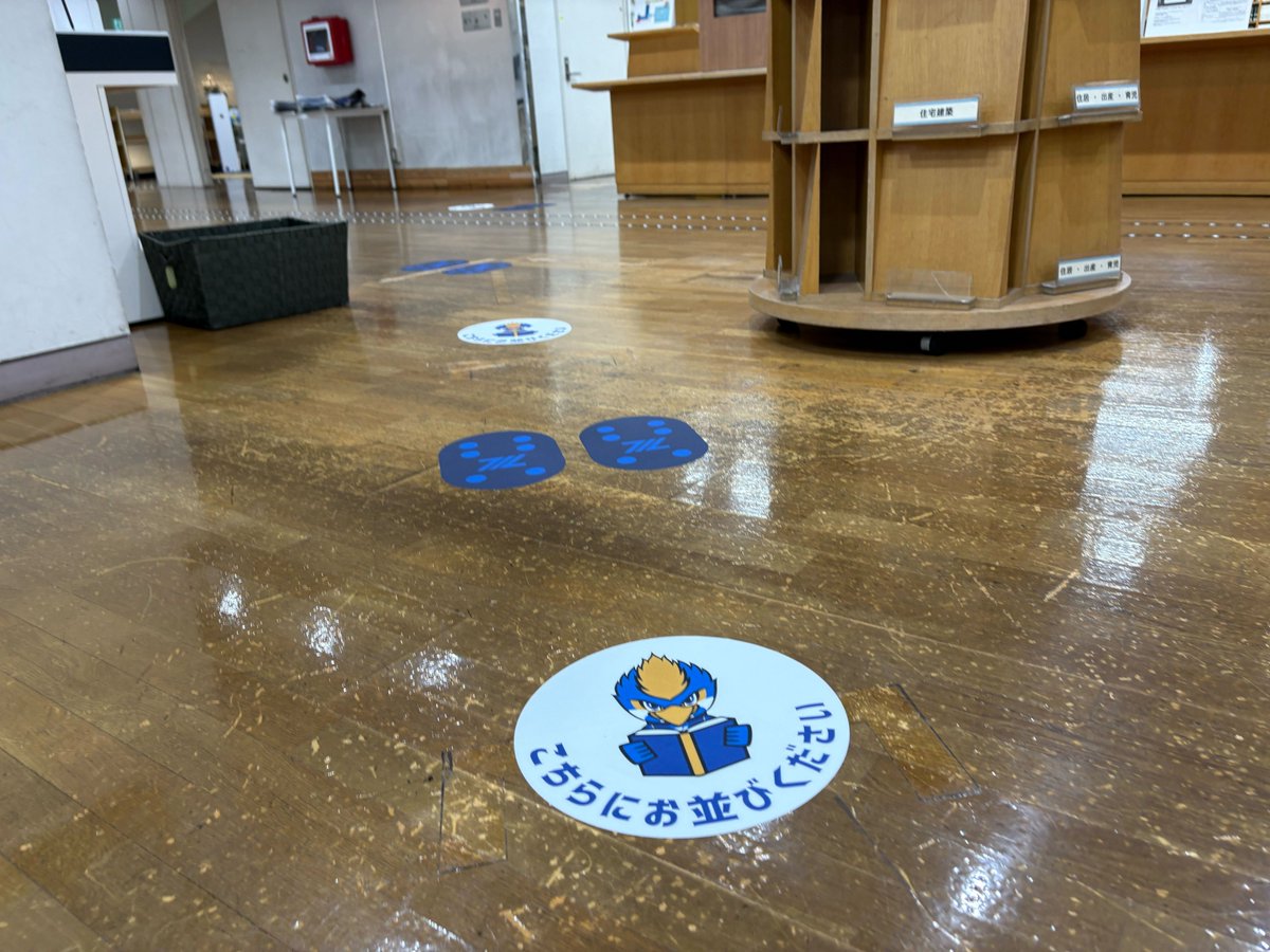 町田市立図書館（町田市公式） tweet media