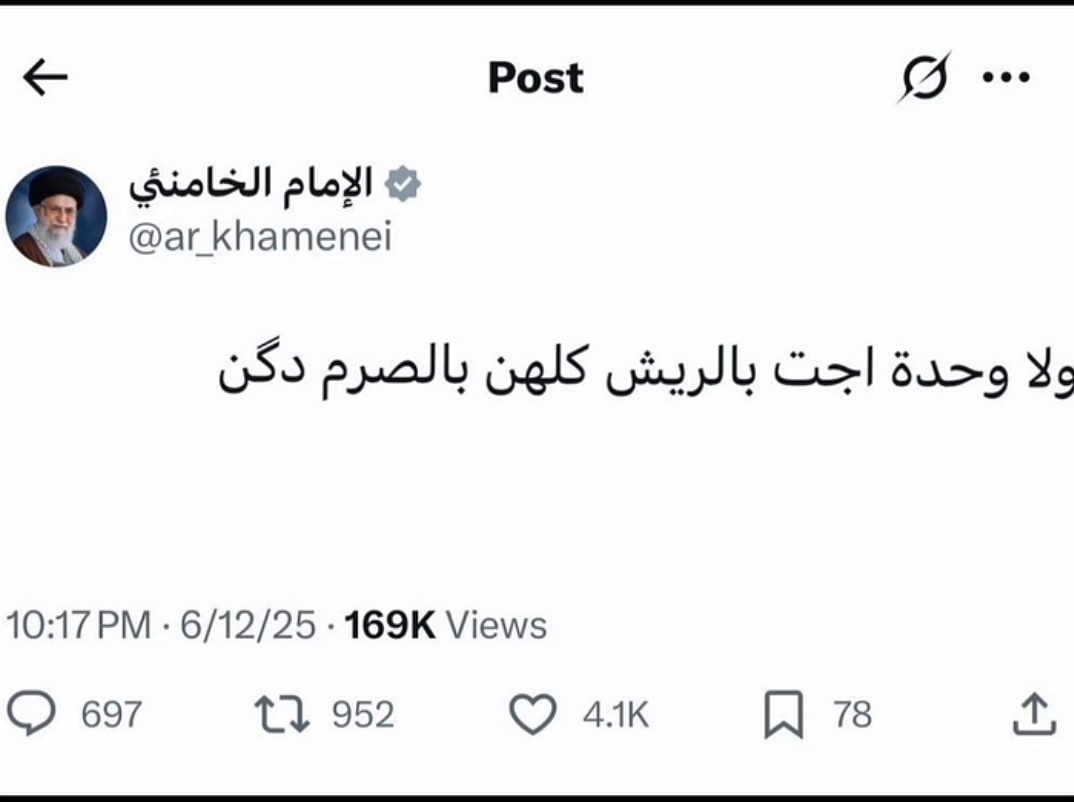 عُبادة tweet media