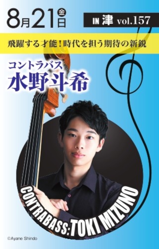 三重県文化会館（in三重県総合文化センター） tweet media