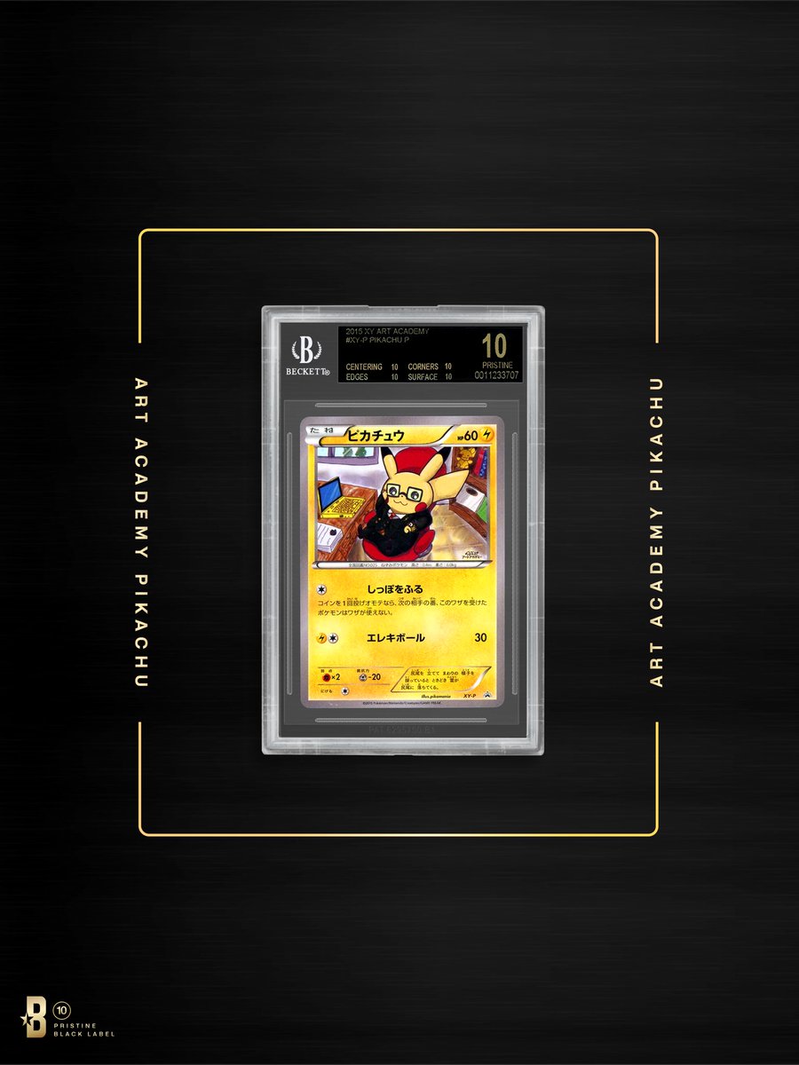 Beckett Collectibles tweet media