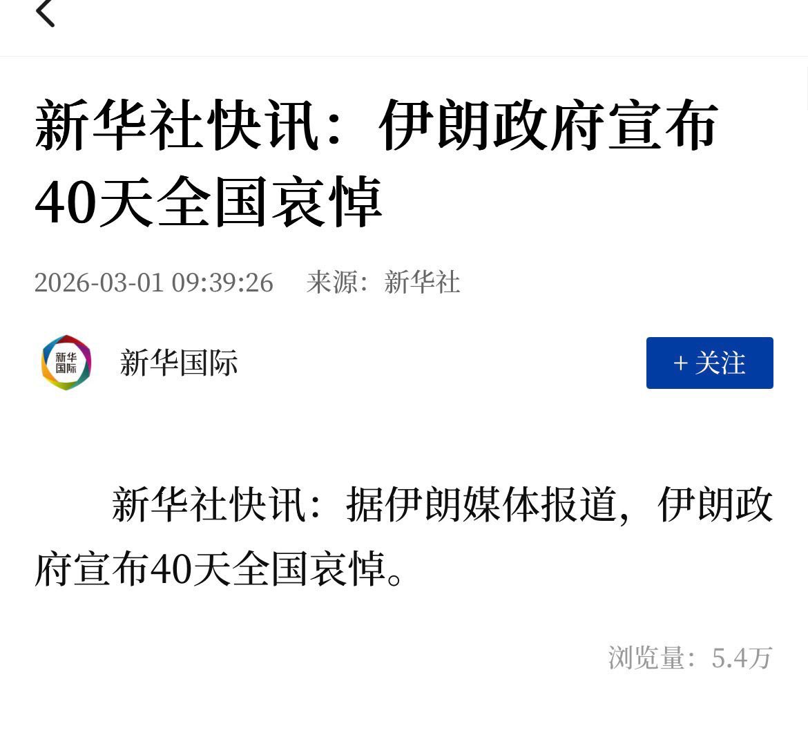 李老师不是你老师 tweet media
