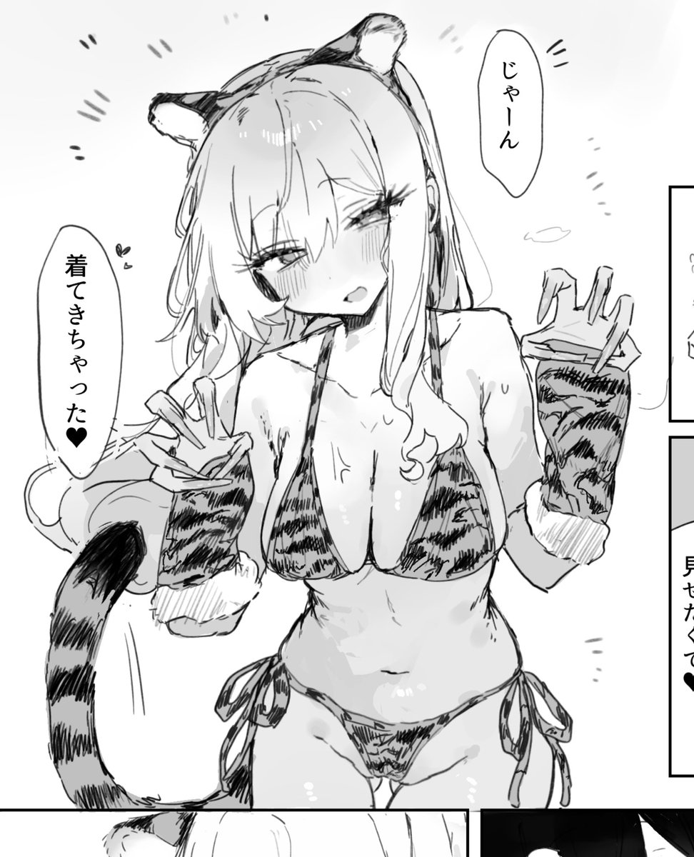 非推奨 tweet media