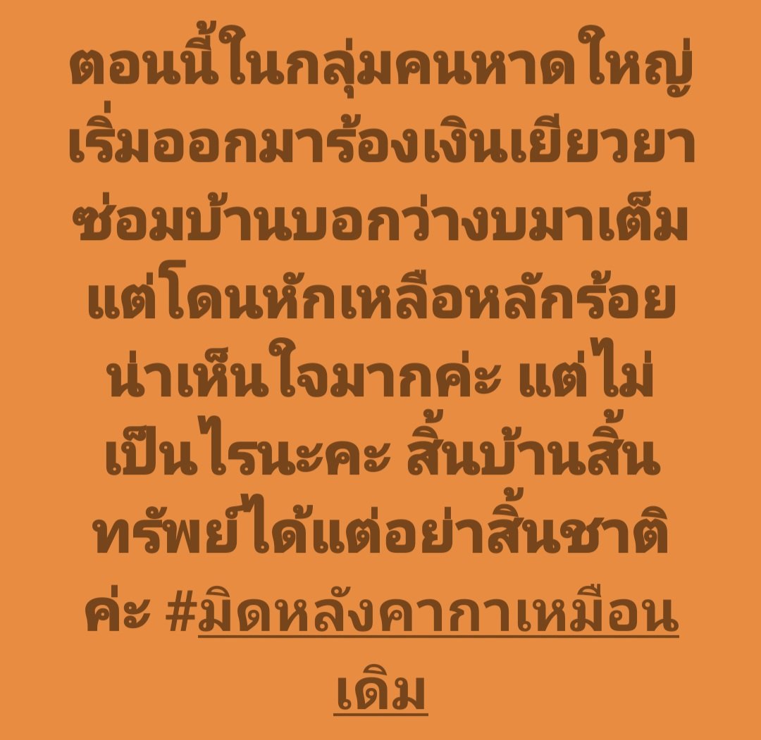 คนดีย์  ^-^