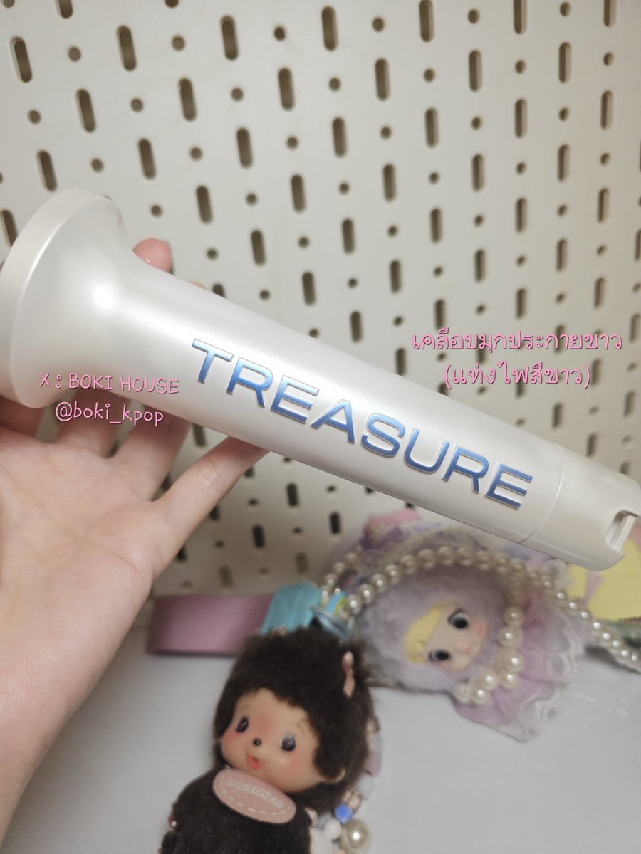 boki_kpop's tweet photo. 💎เพ้นท์แท่งไฟTREASURE Ver.2 
✅รับเคลือบใสป้องกันรอย สำหรับคนที่ไม่อยากทำสีแท่งไฟด้วยนะคะ เริ่ม 250บ
มีเคลือบสี12แบบให้เลือก
(ถ้าไม่ชอบเคลือบใสปกติแต่อยากได้สีบงเดิมฟิลคุณหนูหวานๆกับแกรมๆ💕)
DM💌
#แท่งไฟtreasure 
 #ตลาดนัดtreasure
#PULSE_ON_IN_BANGKOK พ่นสีแท่งไฟ เพ้นท์บง https://t.co/bItiCdYBNO