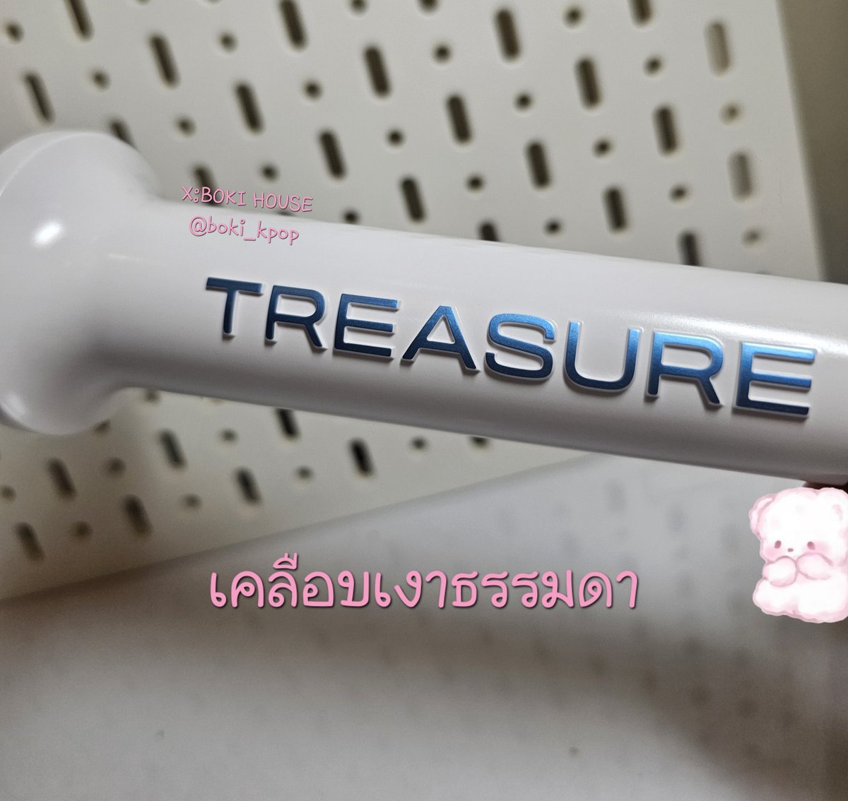 boki_kpop's tweet photo. 💎เพ้นท์แท่งไฟTREASURE Ver.2 
✅รับเคลือบใสป้องกันรอย สำหรับคนที่ไม่อยากทำสีแท่งไฟด้วยนะคะ เริ่ม 250บ
มีเคลือบสี12แบบให้เลือก
(ถ้าไม่ชอบเคลือบใสปกติแต่อยากได้สีบงเดิมฟิลคุณหนูหวานๆกับแกรมๆ💕)
DM💌
#แท่งไฟtreasure 
 #ตลาดนัดtreasure
#PULSE_ON_IN_BANGKOK พ่นสีแท่งไฟ เพ้นท์บง https://t.co/bItiCdYBNO