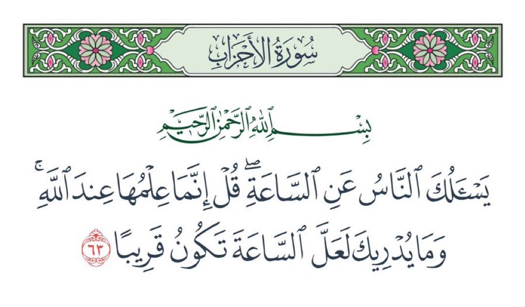 🇸🇦عمّـــوري tweet media