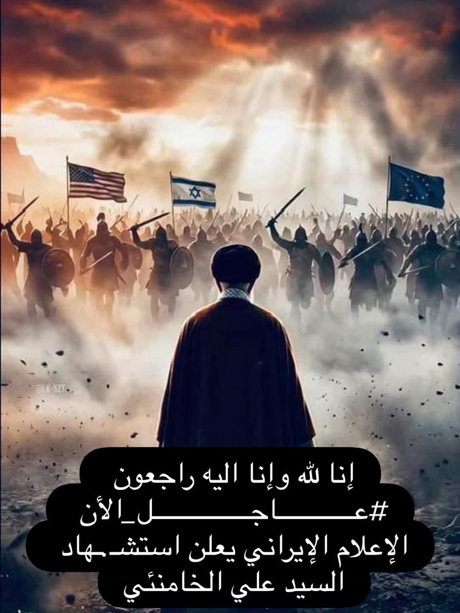 AlassdiHayder's tweet photo. https://t.co/hCHwHrD09t