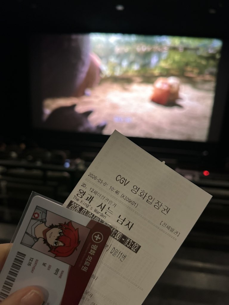 영화보구올게영