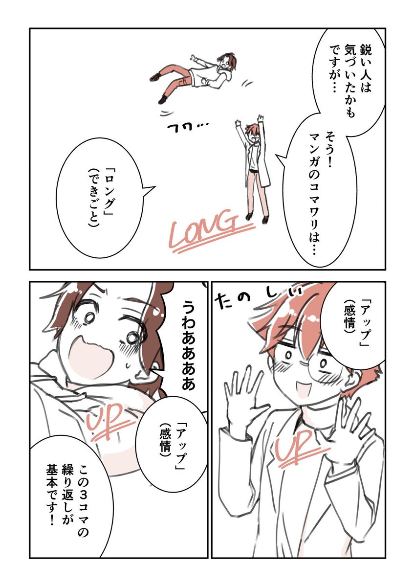 さらに続き(3/4) 