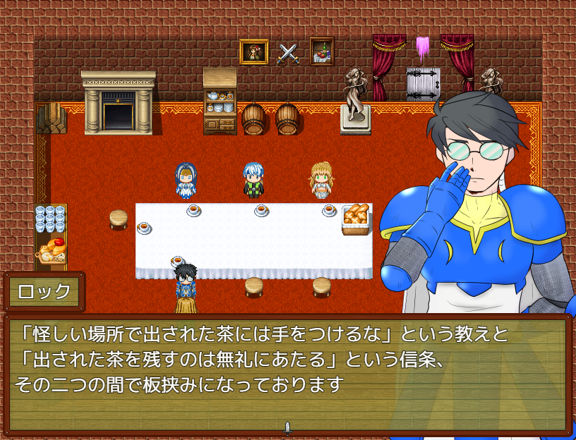 りちぎ