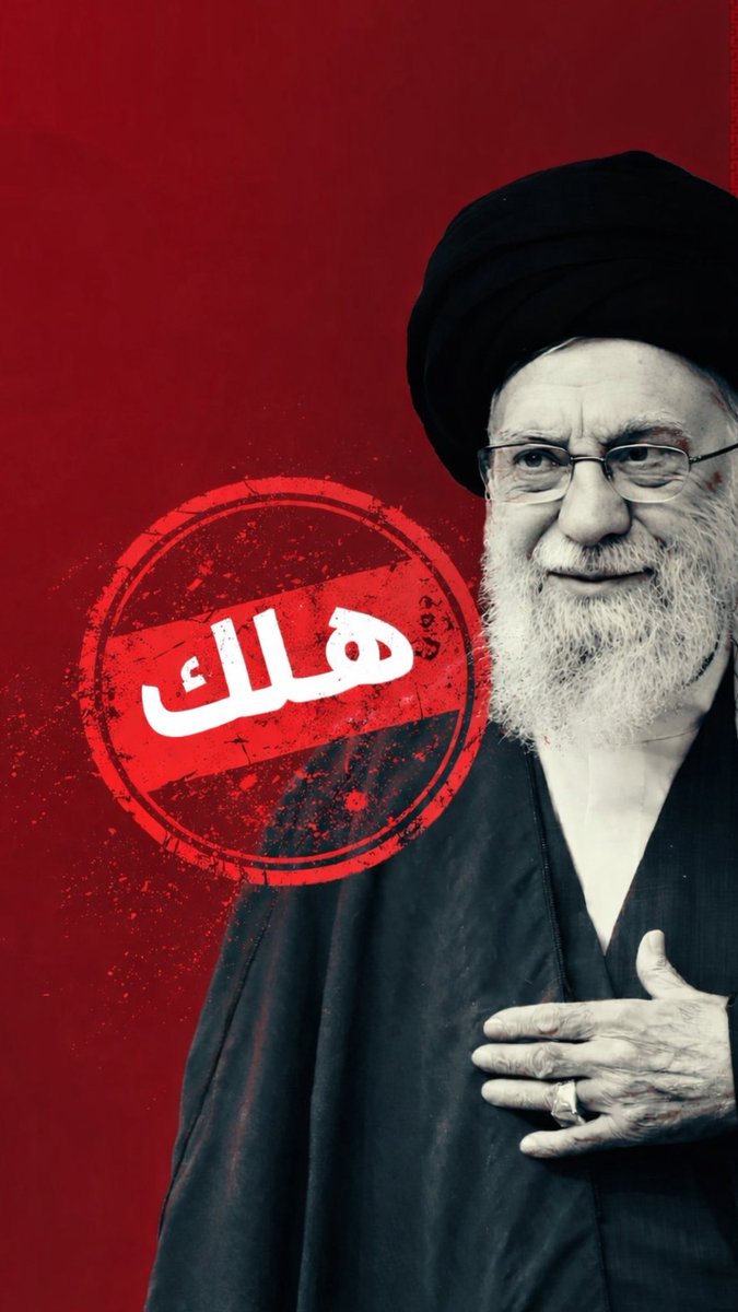 HAMLI95's tweet photo. ⠀  

﴿ فَقُطِعَ دابِرُ القَومِ الَّذينَ ظَلَموا وَالحَمدُ لِلَّهِ رَبِّ العٰلَمينَ ﴾ الانعام : 45
⠀
#خامنئي 
⠀ https://t.co/rsLigk6zbo