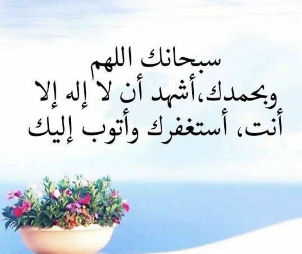 وماتوفيقي الا بالله (@zasgeg) on Twitter photo 